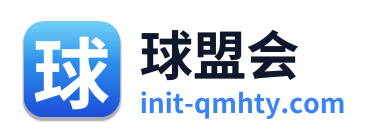 球盟会